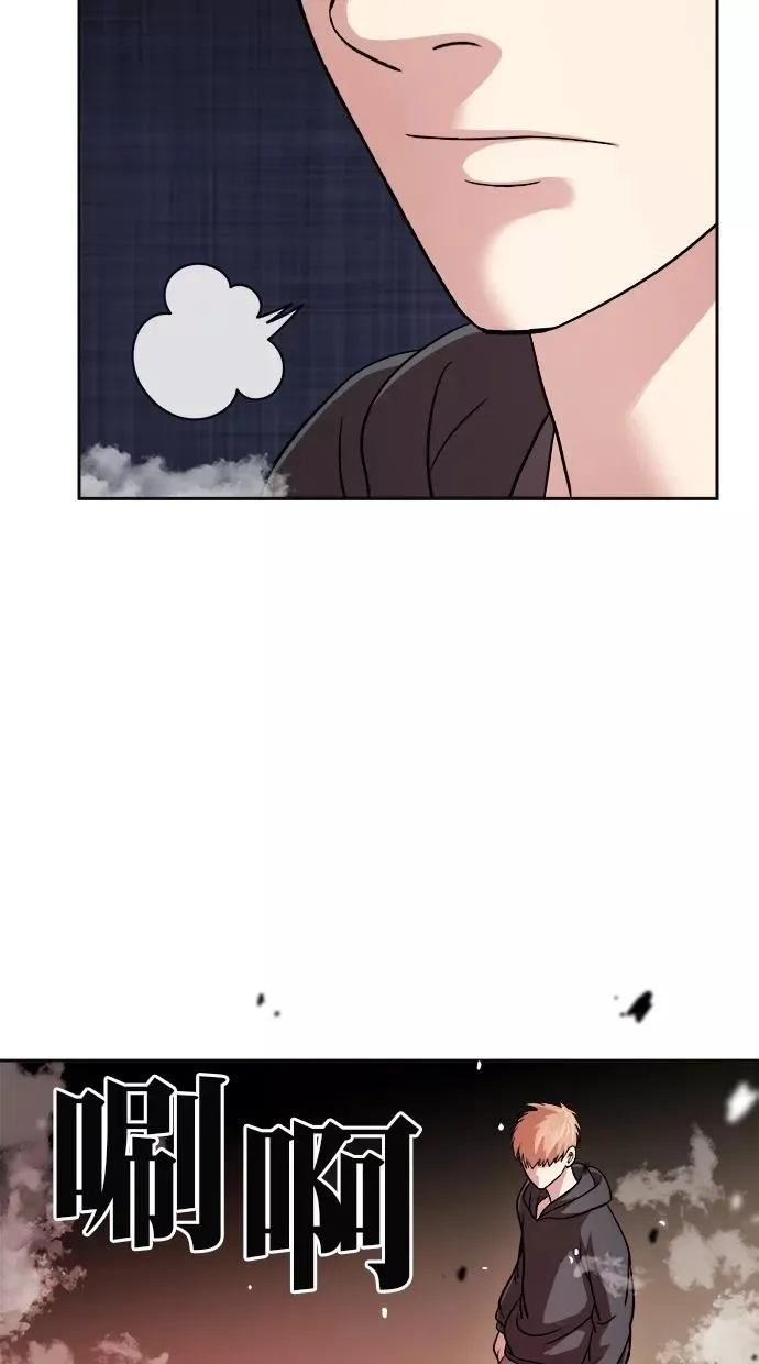 第179话 第47页