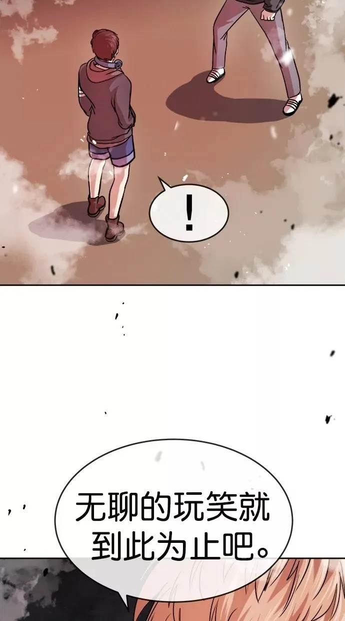 第179话 第48页