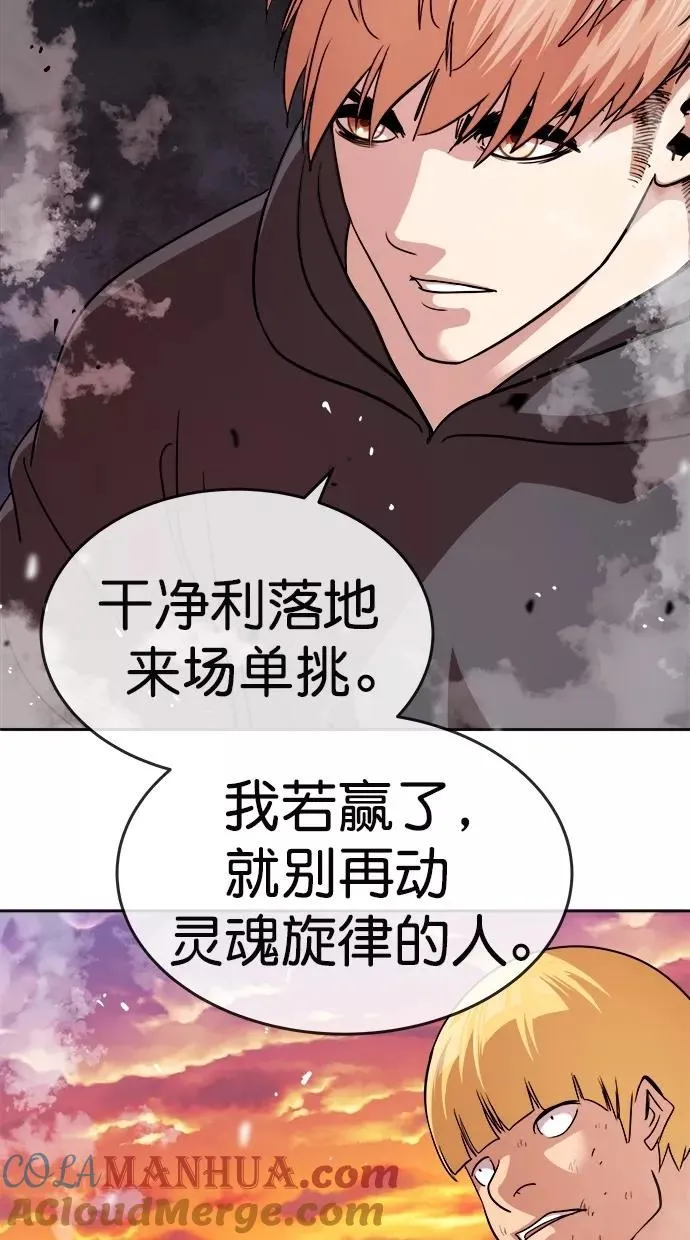 第179话 第49页