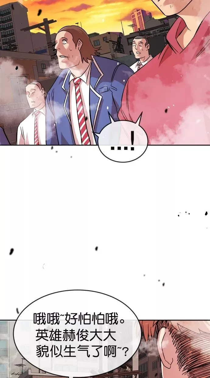 第179话 第50页