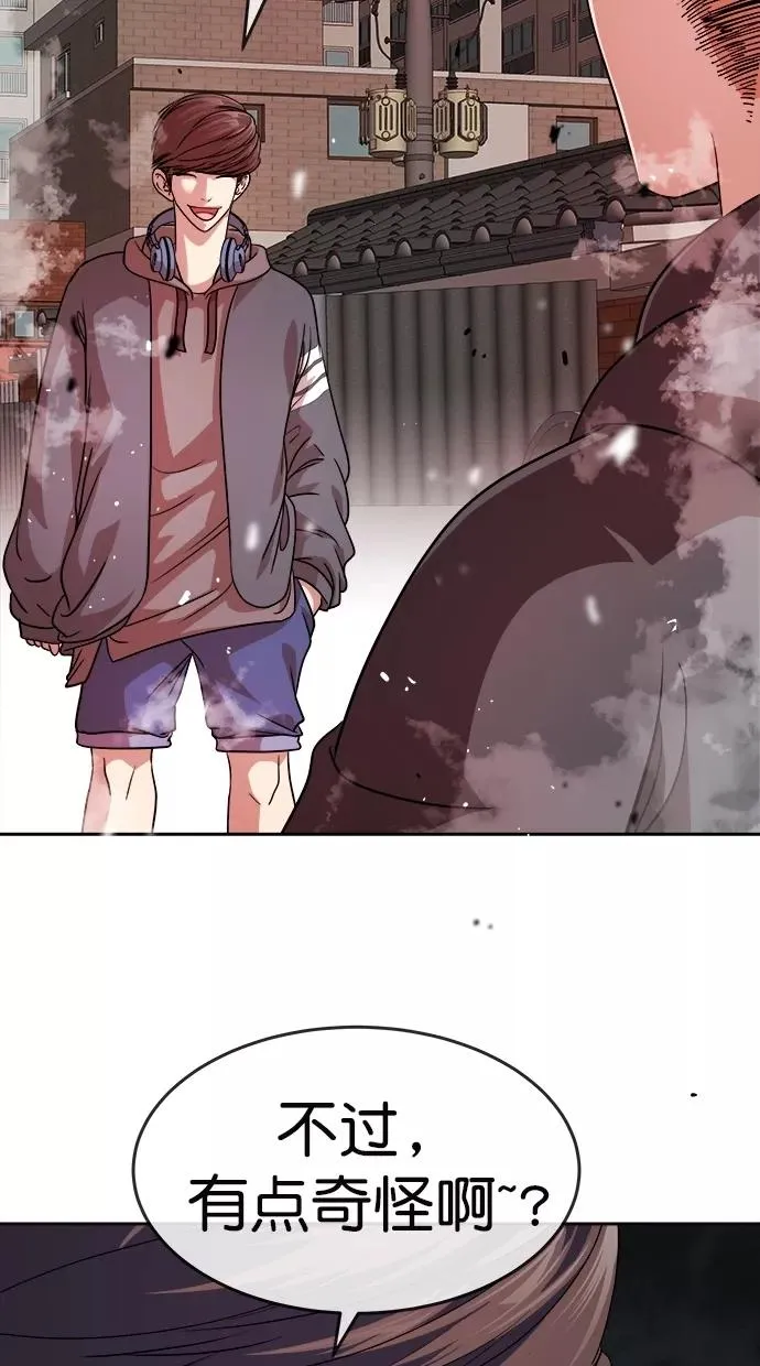第179话 第51页