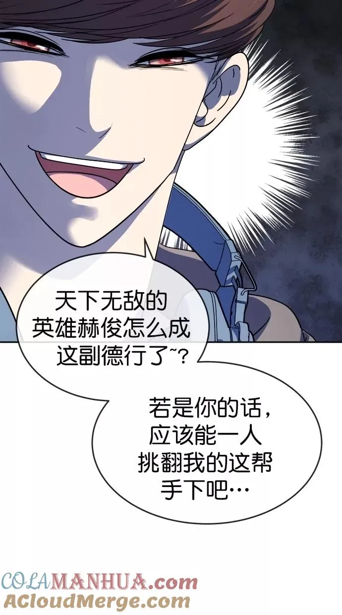 第179话 第52页