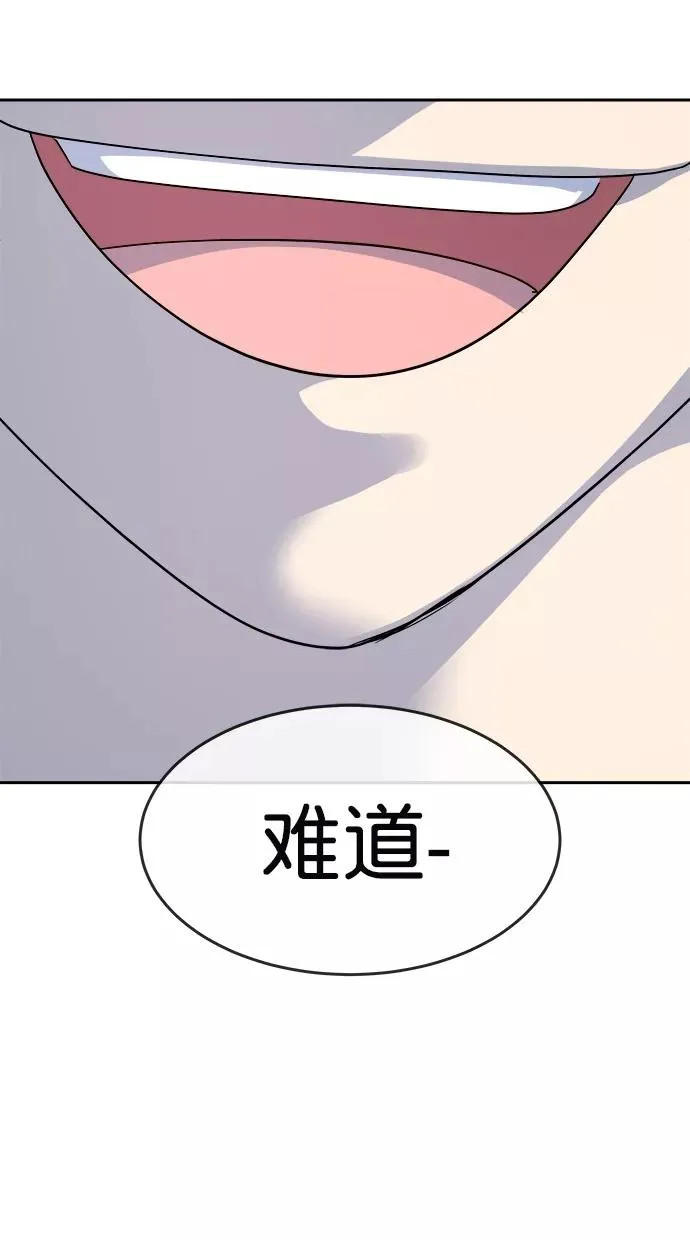 第179话 第53页