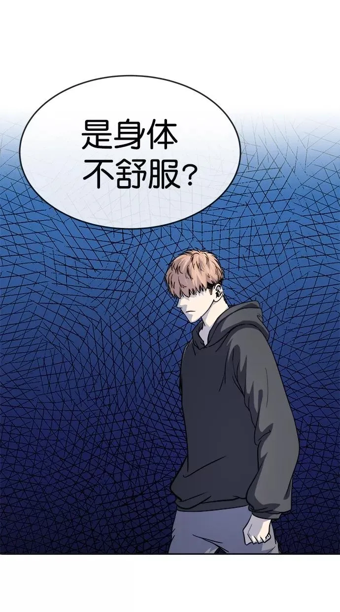 第179话 第54页