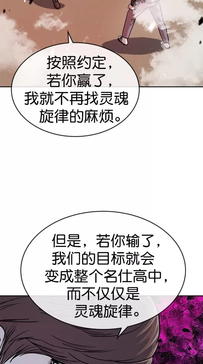 第179话 第57页