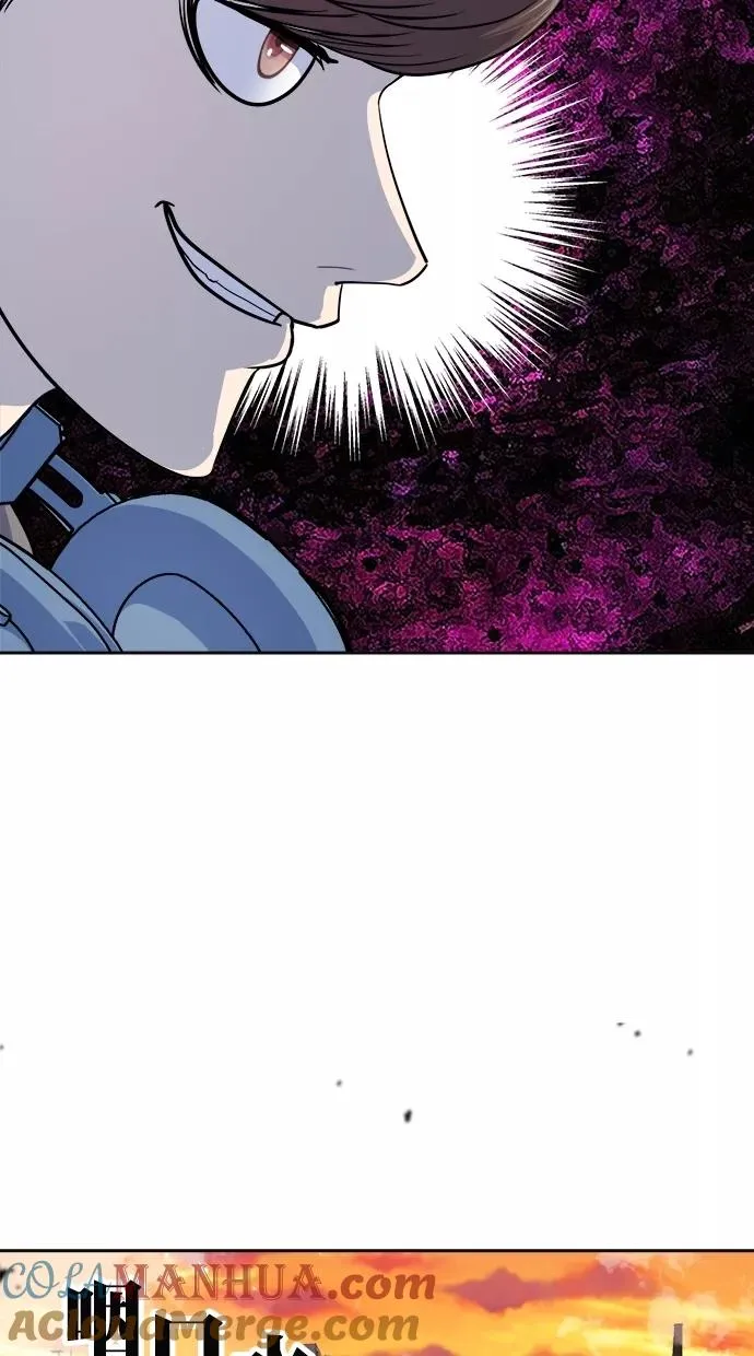 第179话 第58页