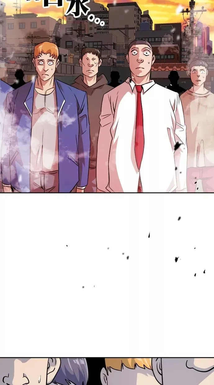 第179话 第59页