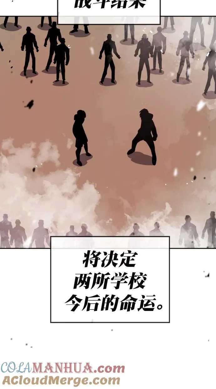 第179话 第61页