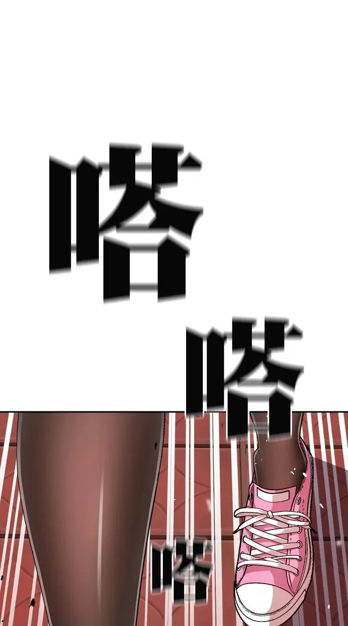 第179话 第62页