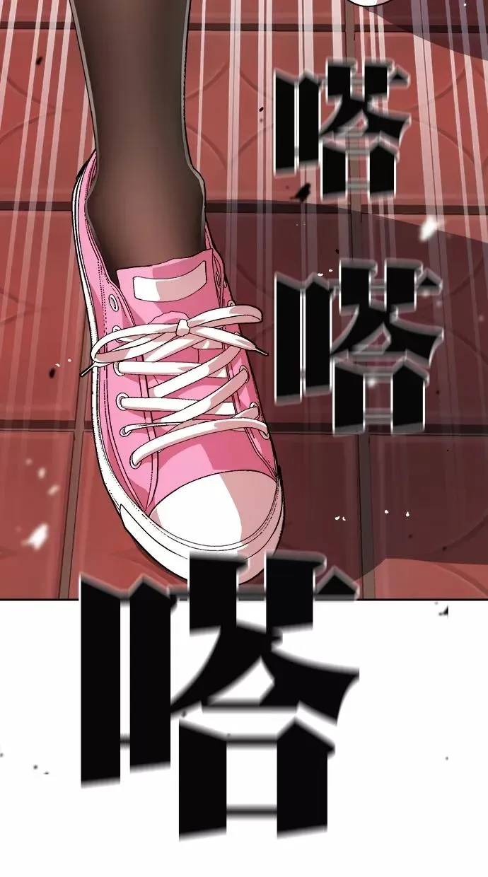 第179话 第63页