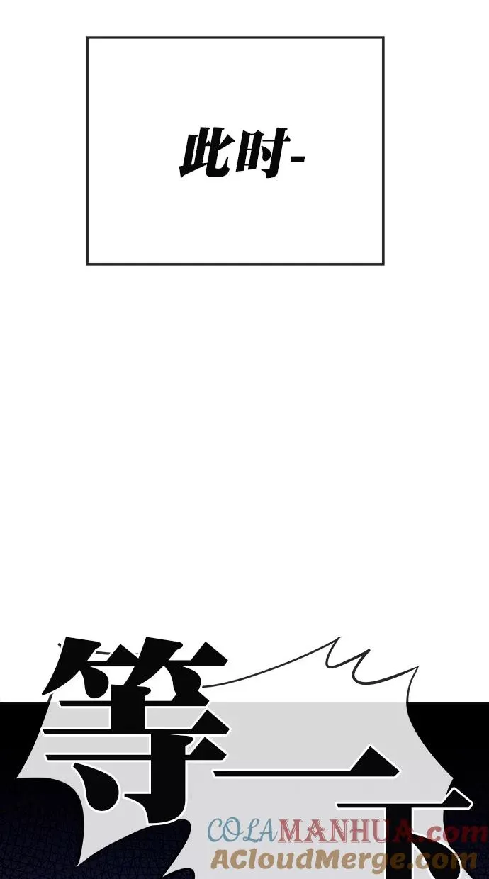 第179话 第64页