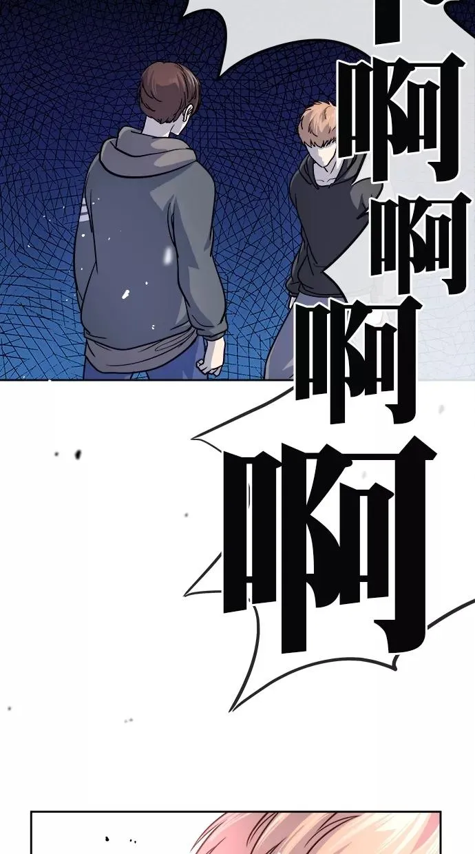第179话 第65页