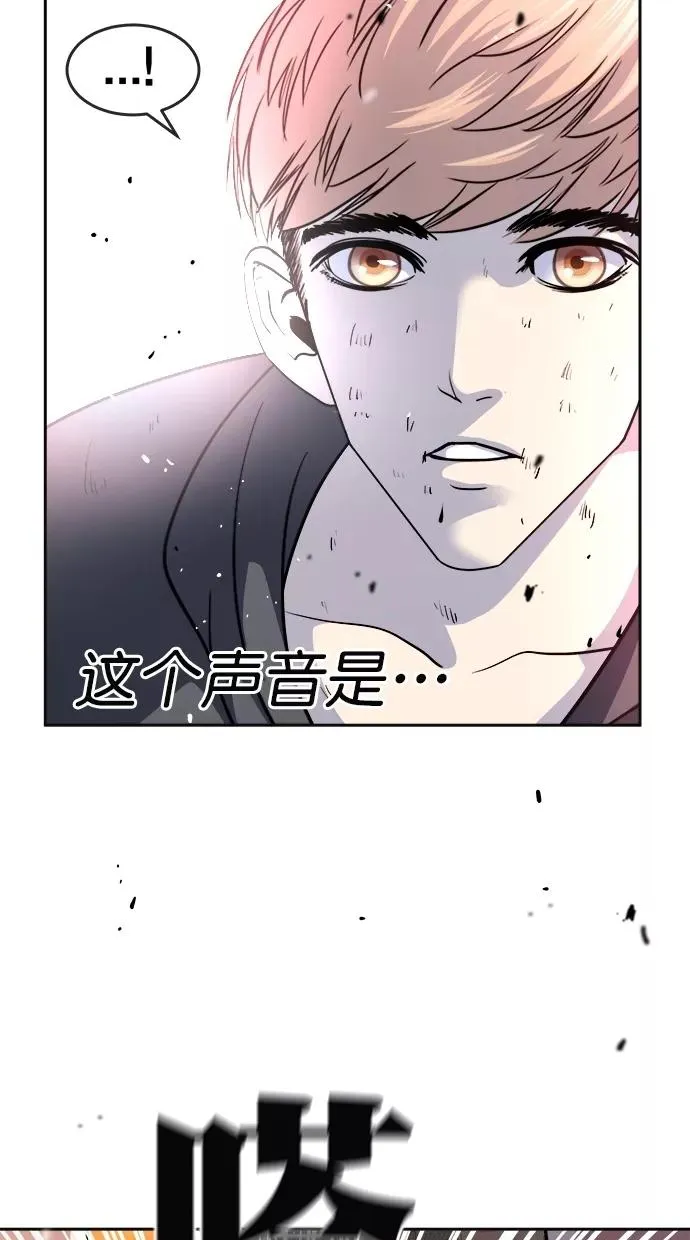 第179话 第66页