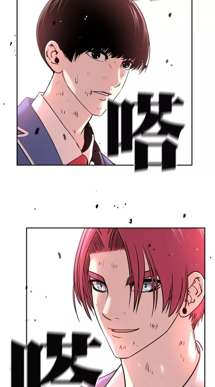第179话 第68页