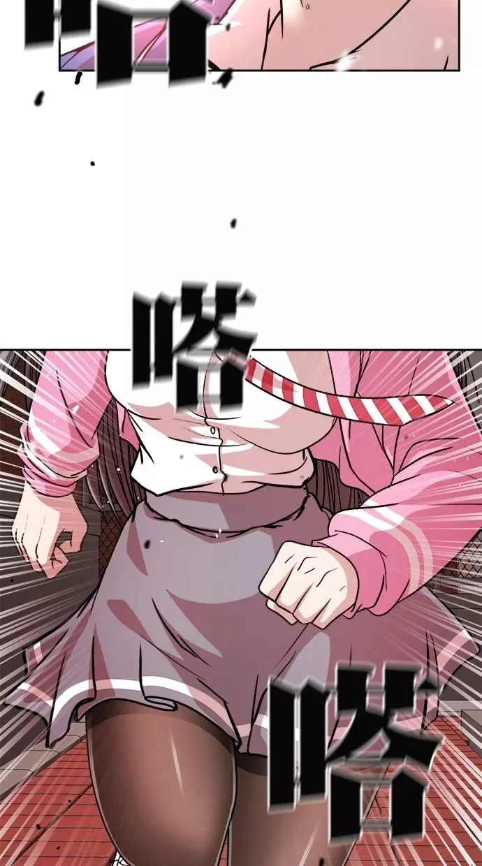 第179话 第69页