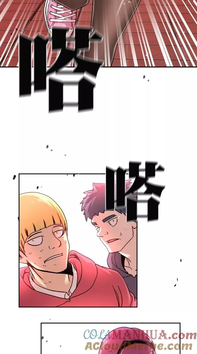 第179话 第70页