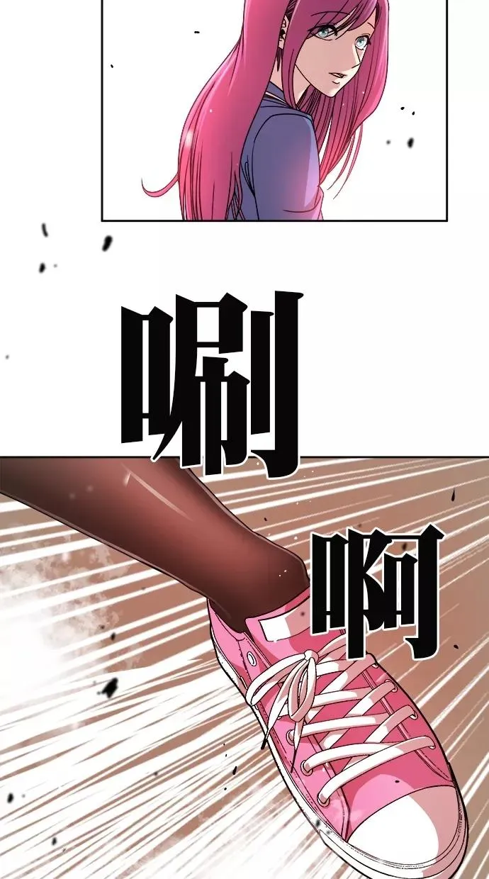 第179话 第71页
