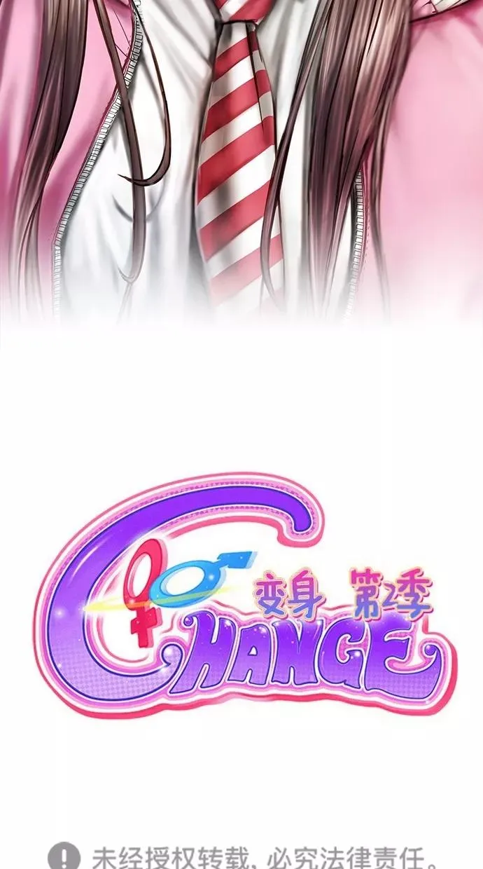 第179话 第81页