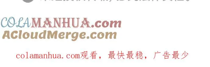 第179话 第82页