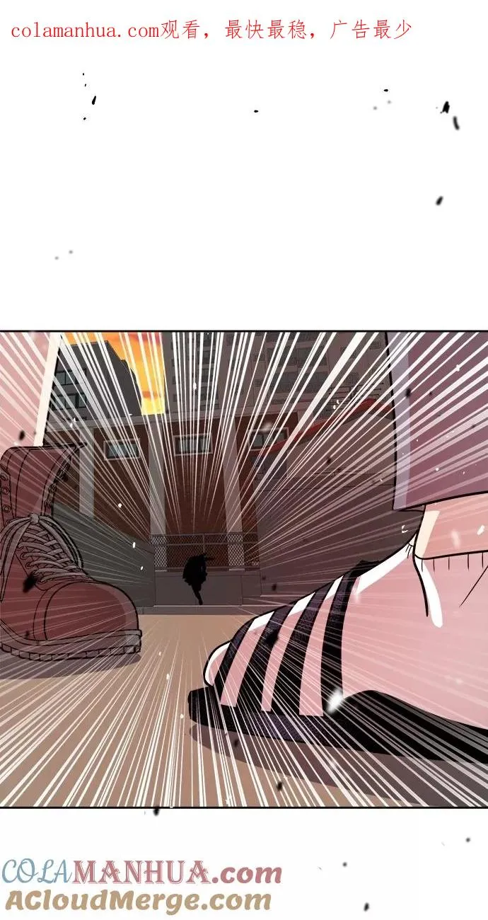 第180话 第1页
