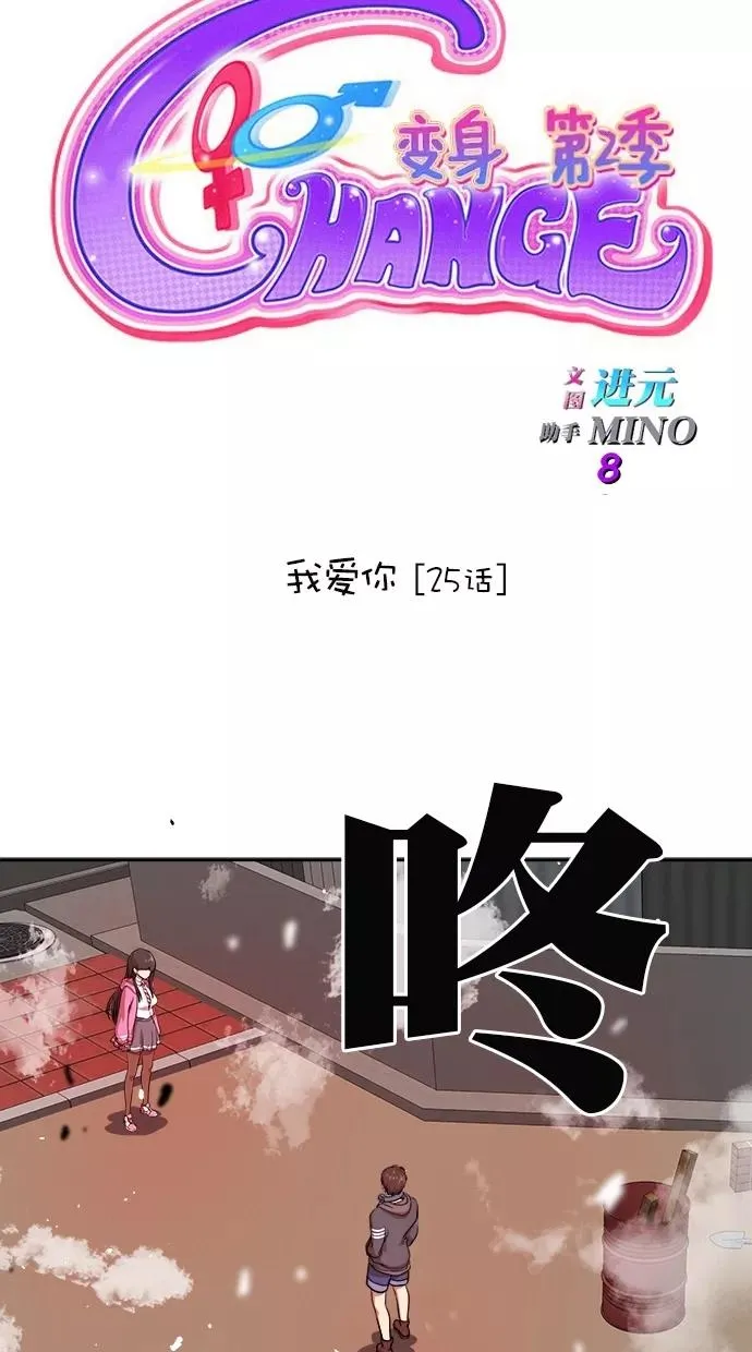 第180话 第16页