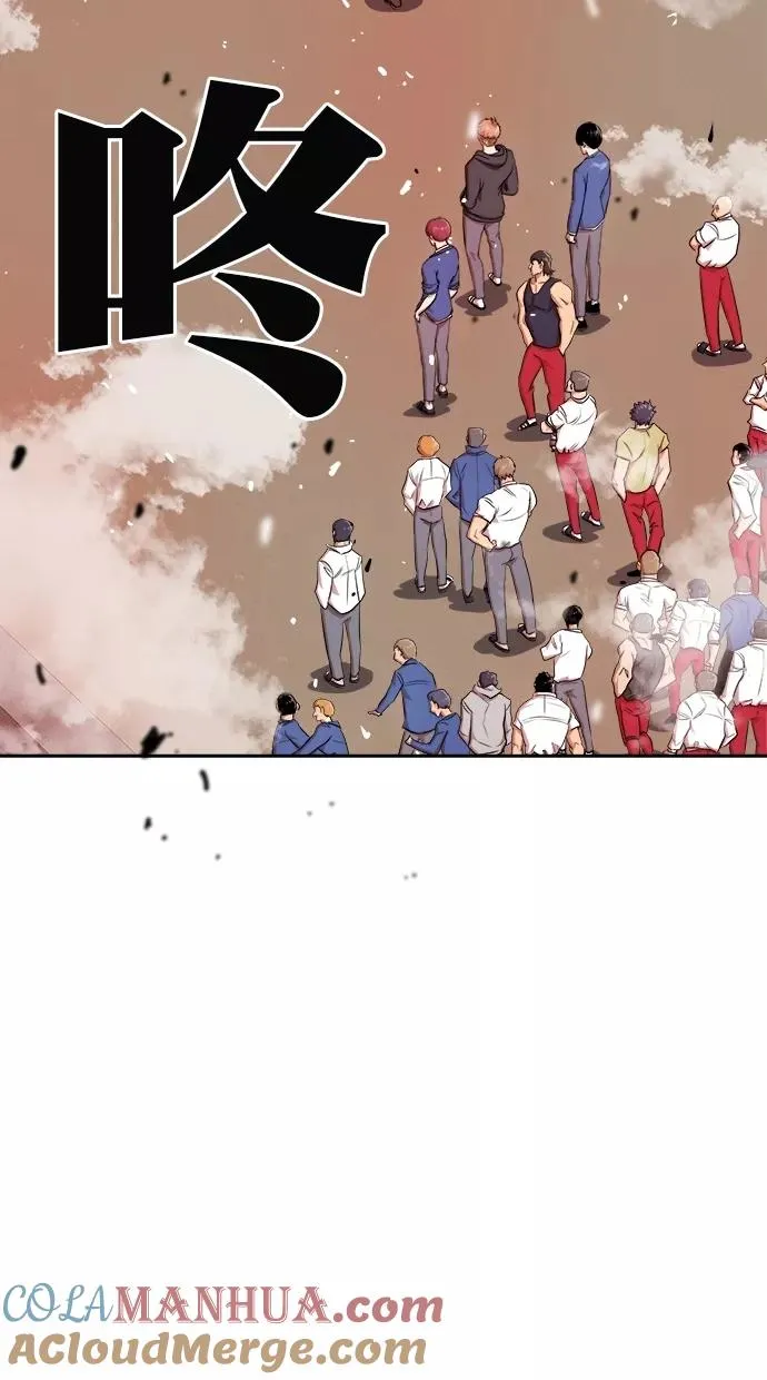 第180话 第17页