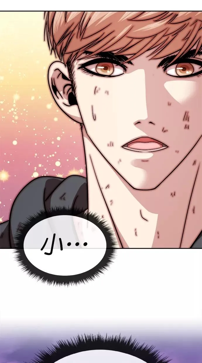 第180话 第18页
