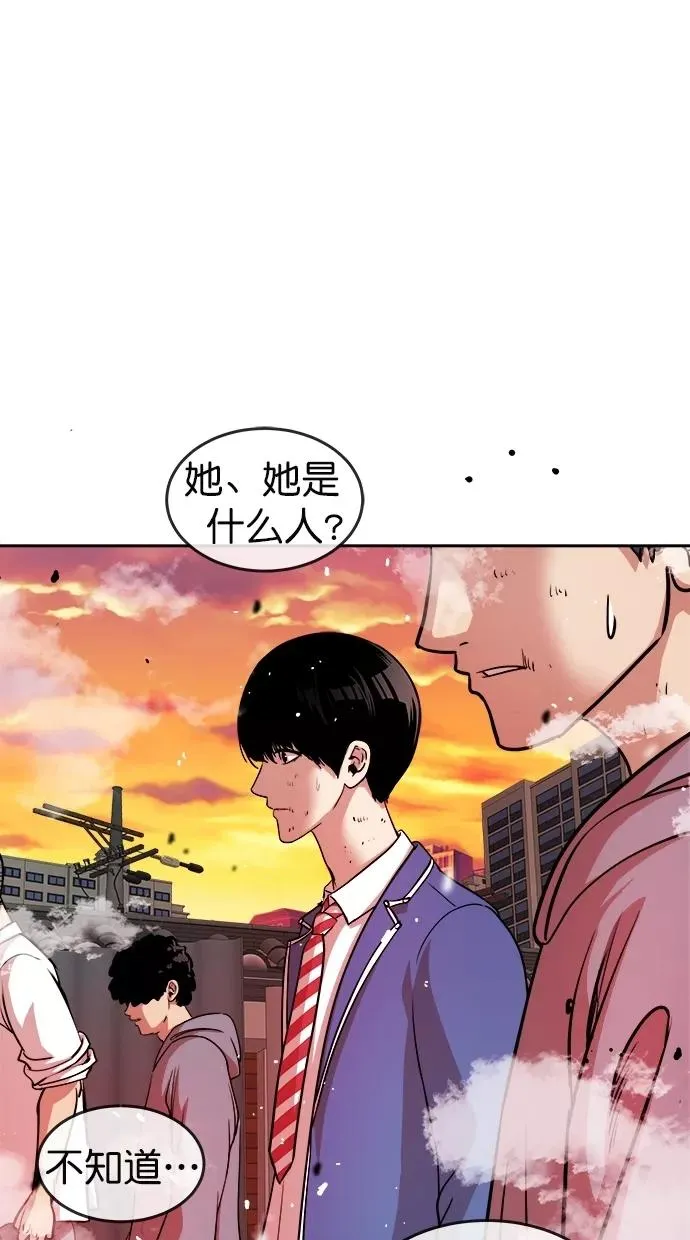 第180话 第20页