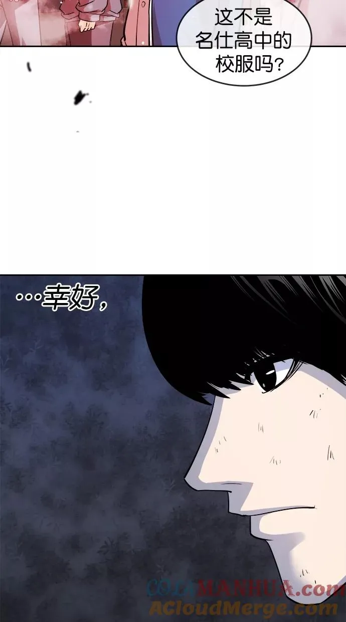 第180话 第21页