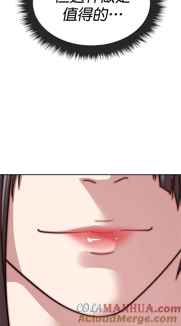 第180话 第25页