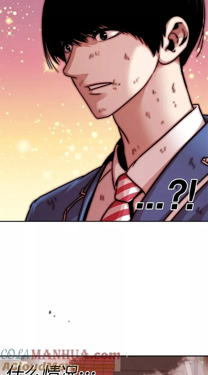 第180话 第29页