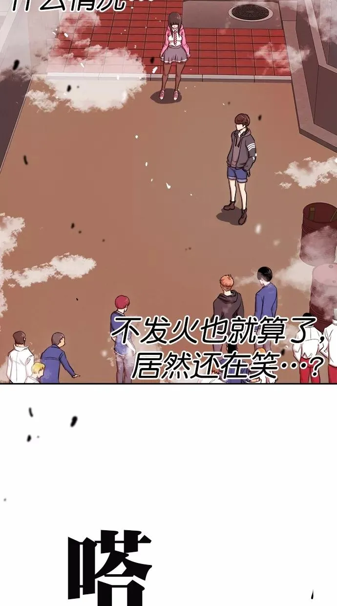 第180话 第30页