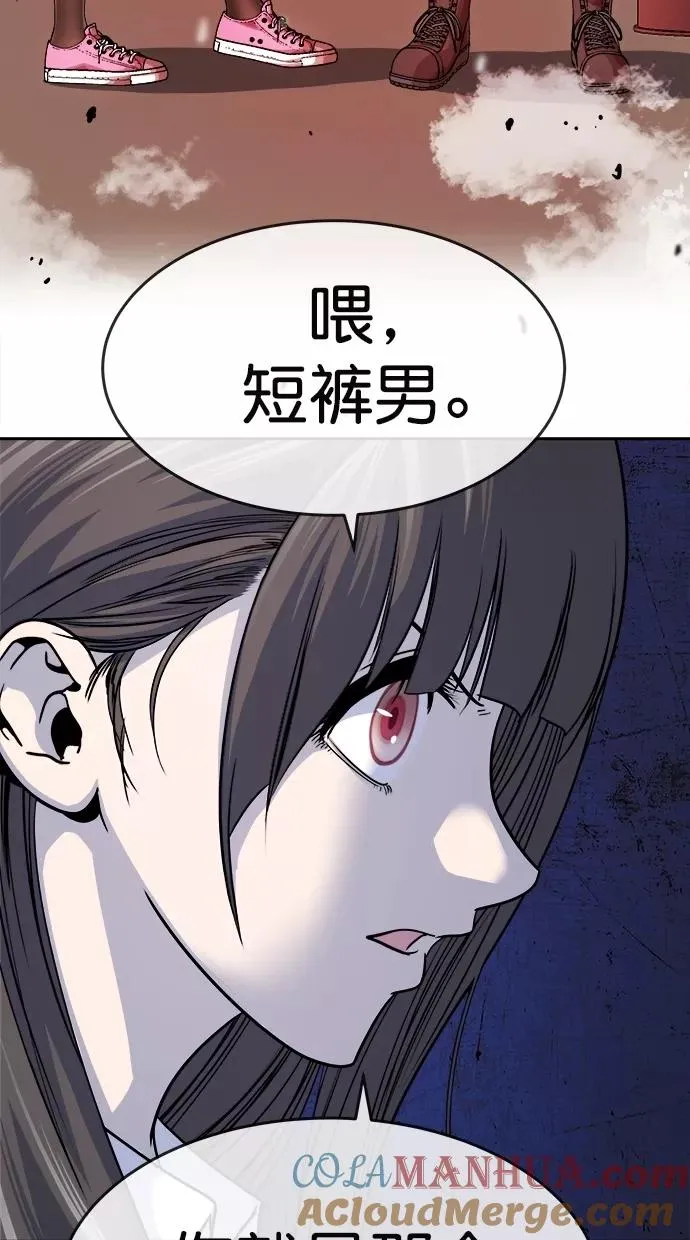 第180话 第33页