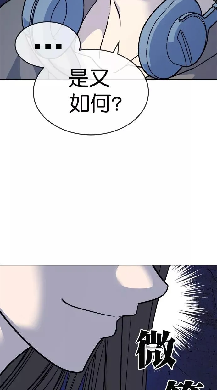 第180话 第35页