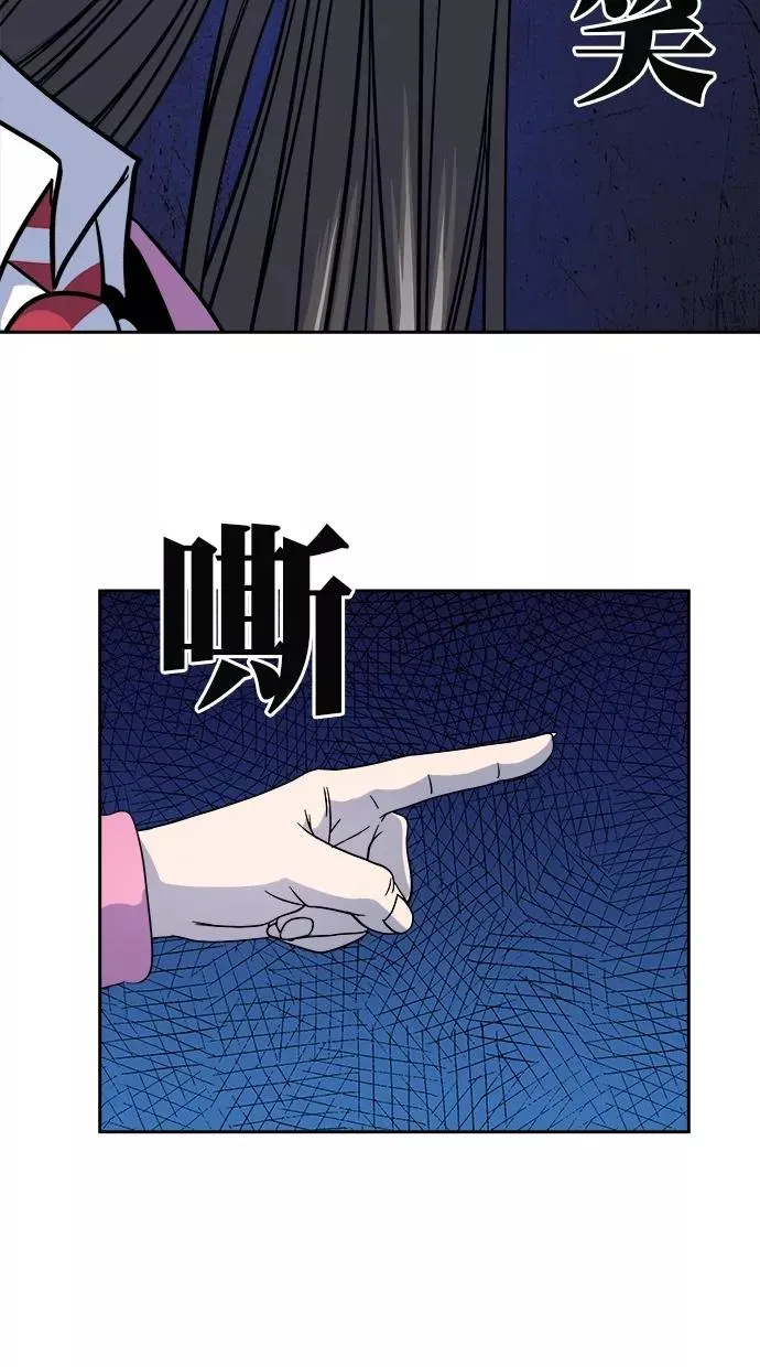 第180话 第36页