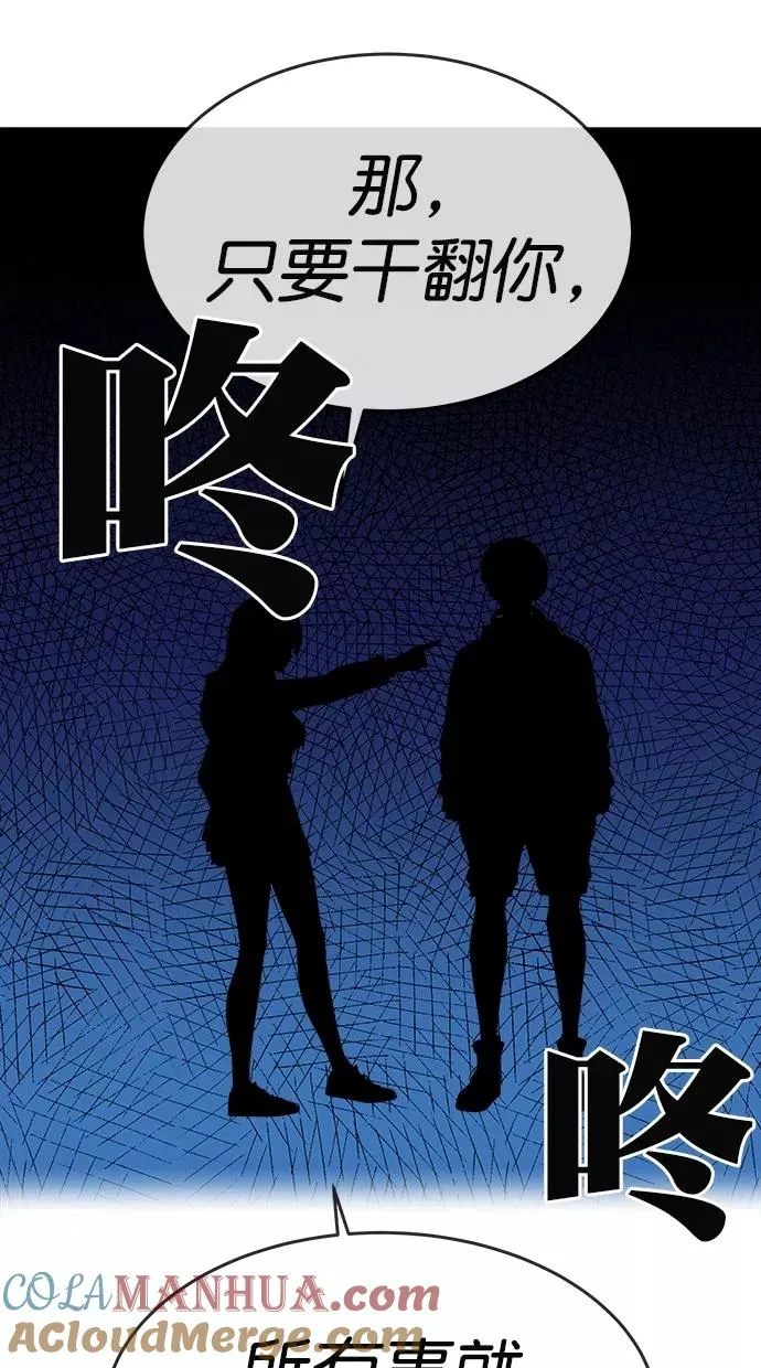 第180话 第37页