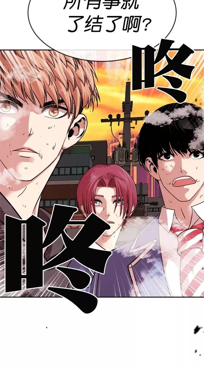 第180话 第38页