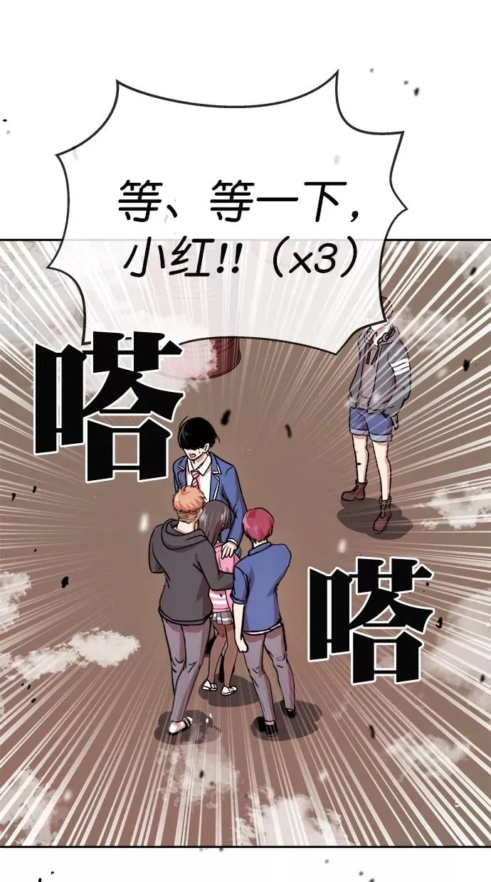 第180话 第39页