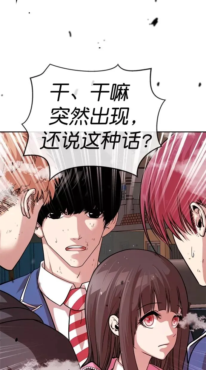 第180话 第40页