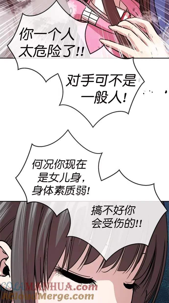 第180话 第41页