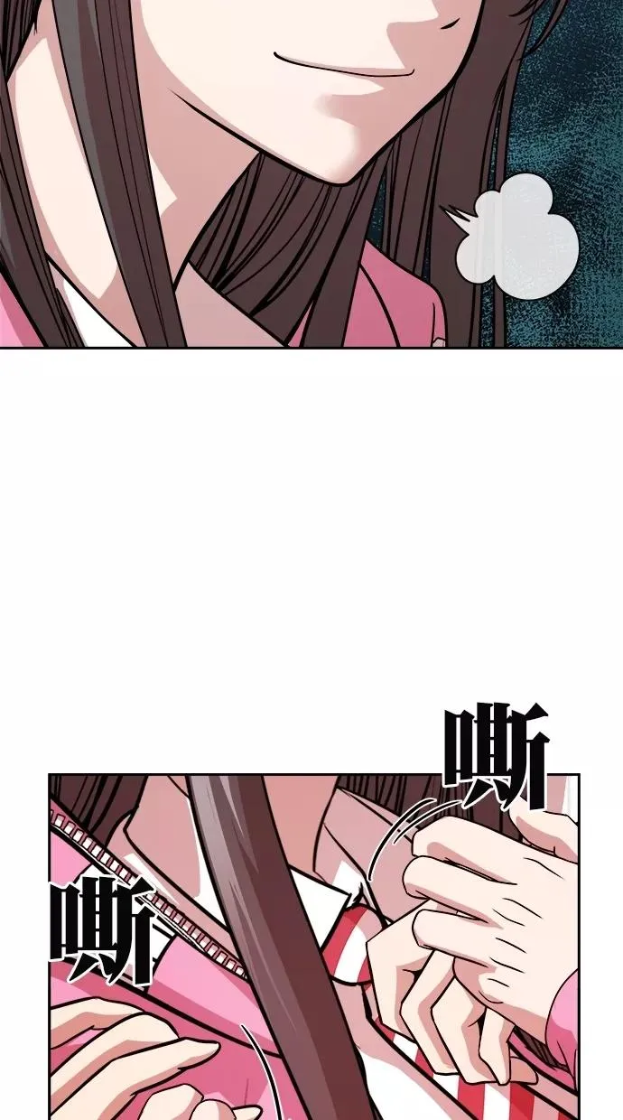第180话 第42页