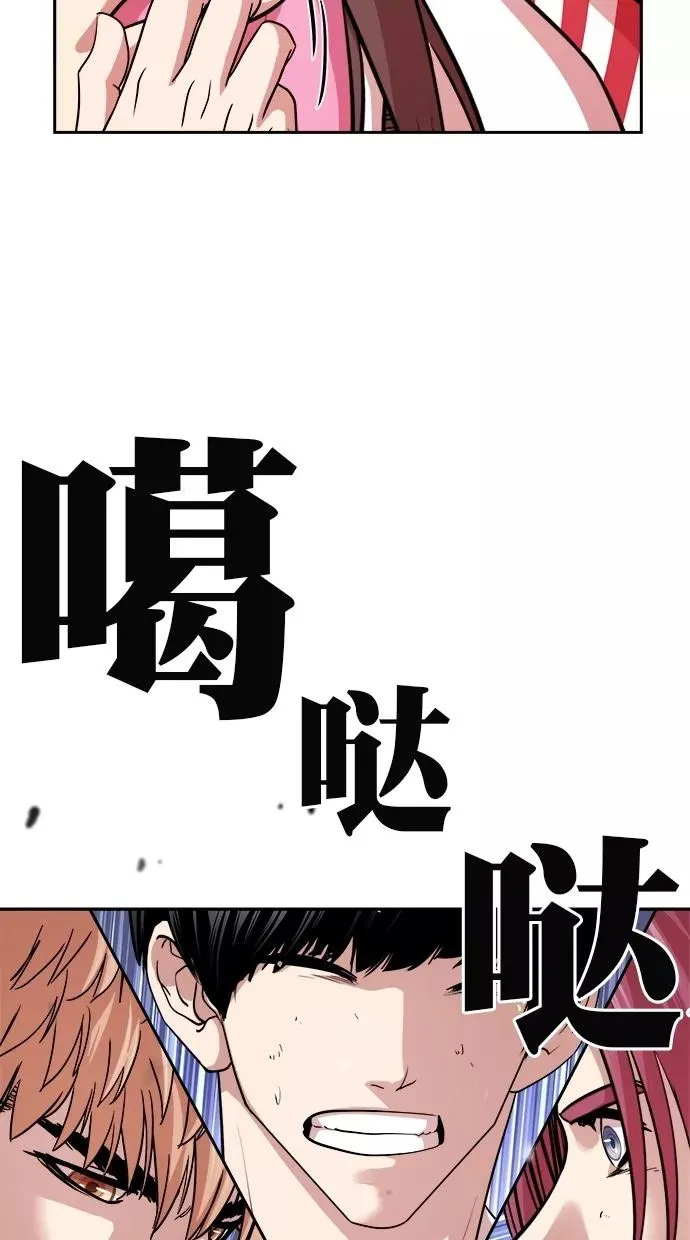 第180话 第43页