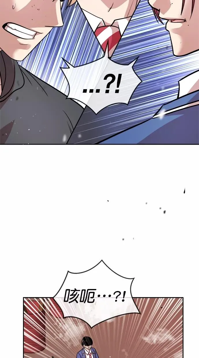 第180话 第44页