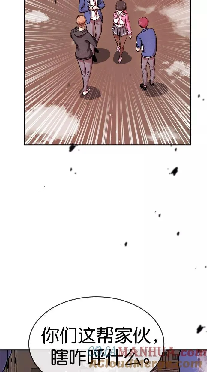 第180话 第45页