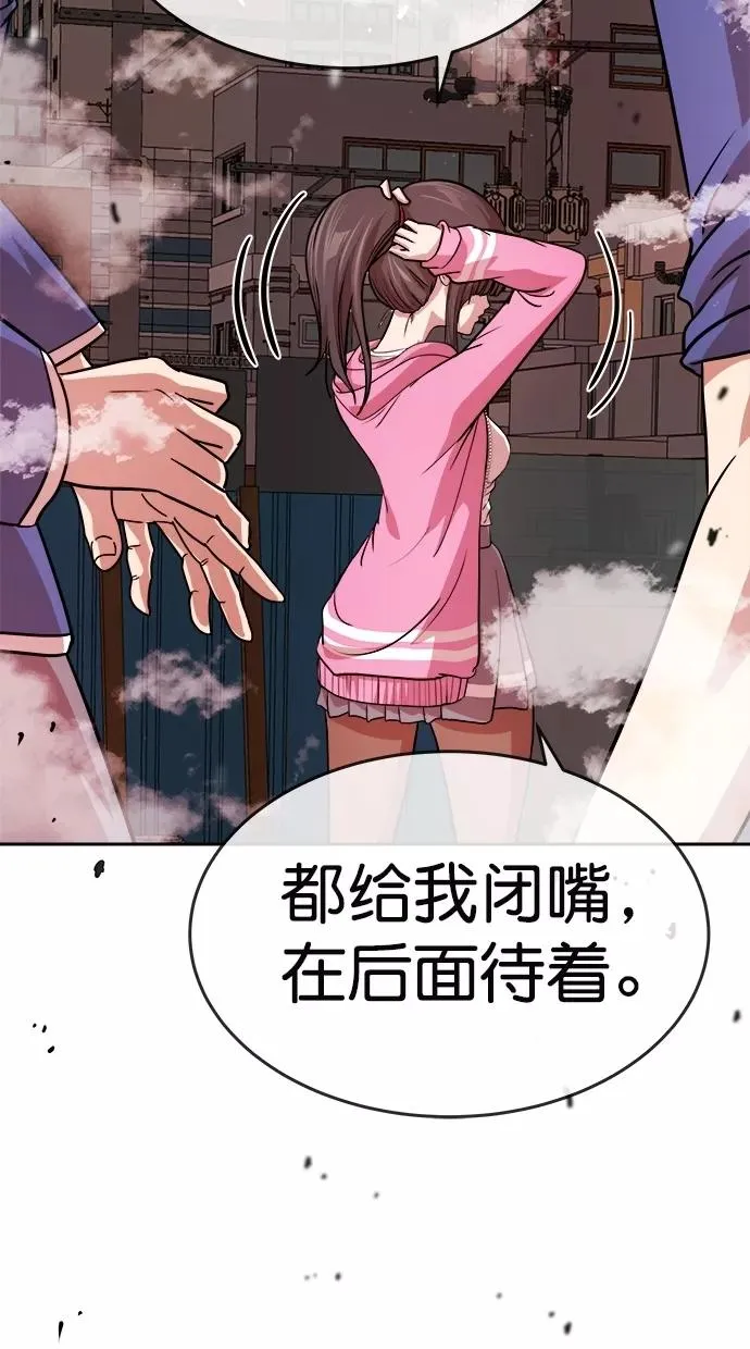 第180话 第46页