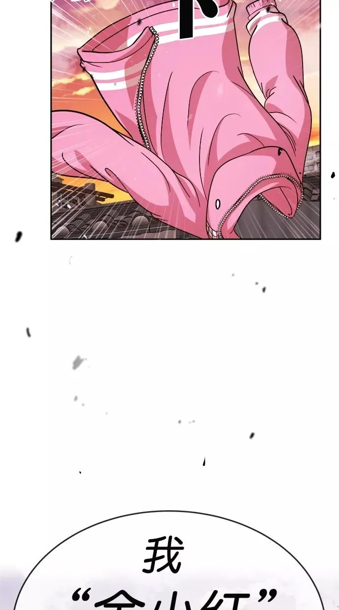 第180话 第48页