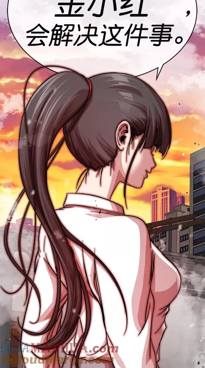 第180话 第49页
