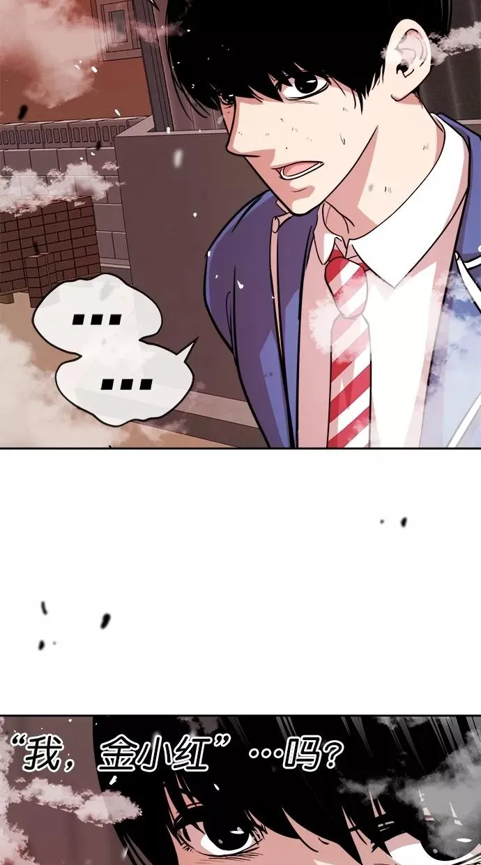 第180话 第51页