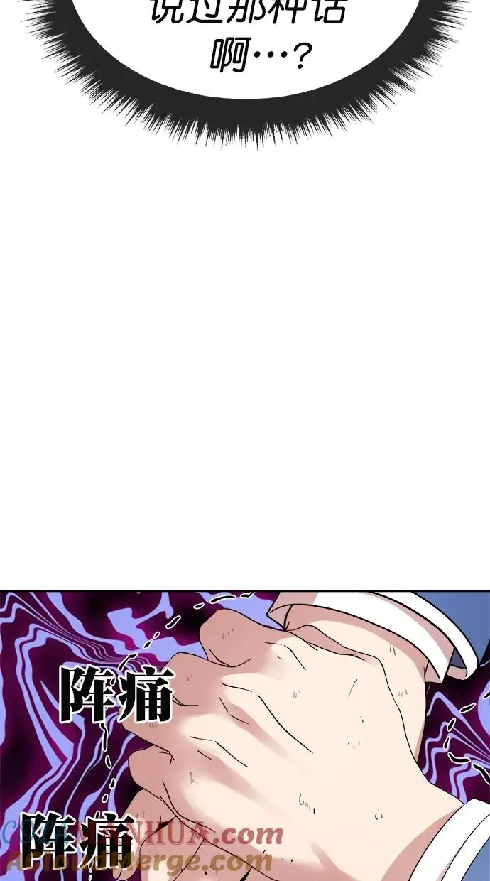 第180话 第53页