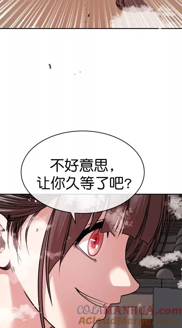 第180话 第57页